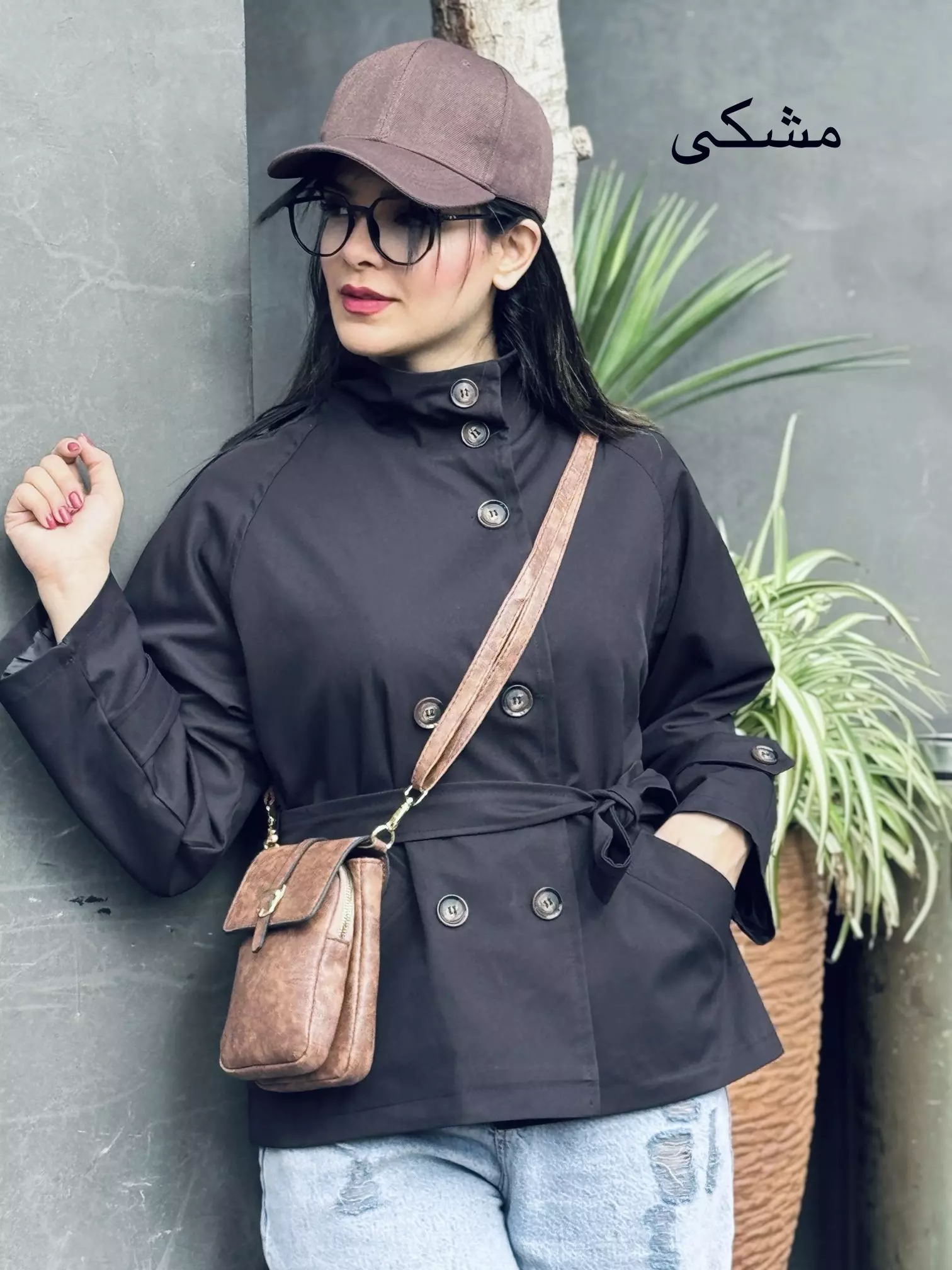 بارونی آستردار طرح برشکا